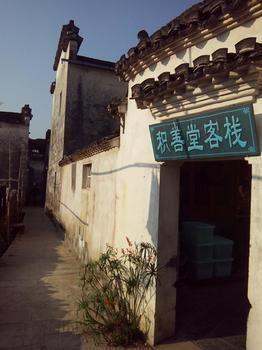 Guiyuanju Inn - Hongcun Village Huangshan Eksteriør billede